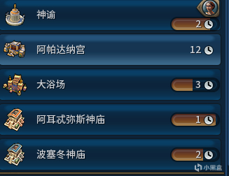 【PC遊戲】文明帝國6秦始皇攻略（和而不同）（早期實戰篇）-第10張