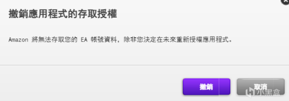 【PC游戏】手把手教你领取亚马逊会免三款大作，仅限一天时间，保姆级教程-第25张