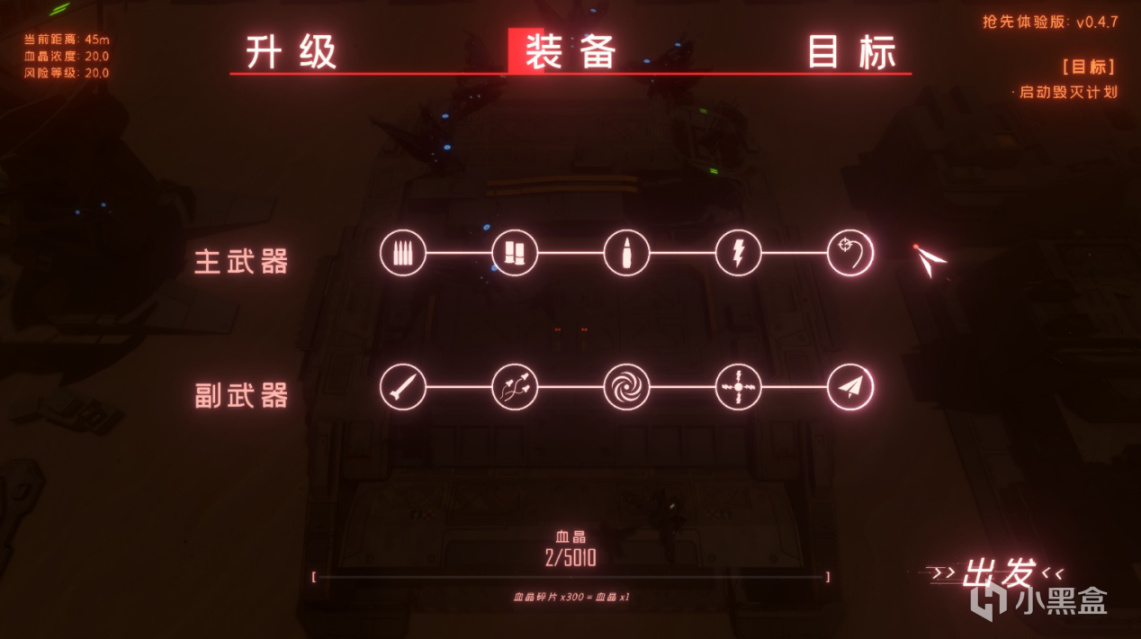 【遊話好說】《蟲潮》———— 一款異星挖礦的刷子游戲-第2張