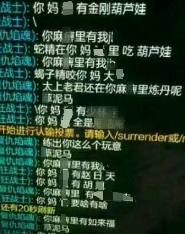【PC游戏】拳头游戏语音“监控”系统明天上线！为了对抗“喷子”厂商们有多努力……-第9张