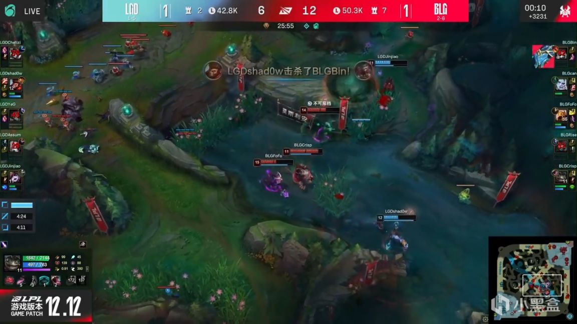 【英雄聯盟】LPL夏季賽：Fofo沙皇讓一追二！BLG 2-1 LGD！-第12張