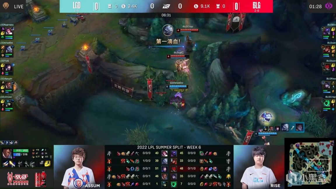 【英雄联盟】LPL夏季赛：YeG狐狸终结比赛！LGD 1-0 BLG！-第3张