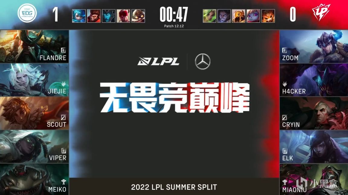 【英雄联盟】LPL夏季赛：Viper塞纳输出拉满！EDG 2-0 UP！-第2张