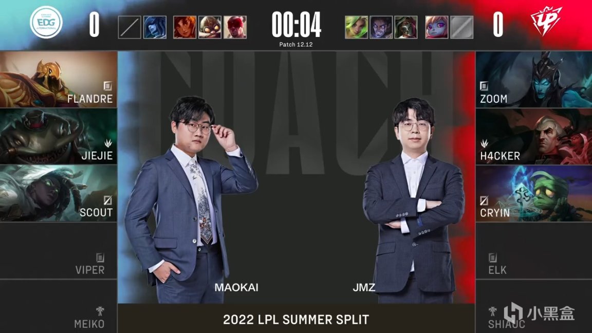 【英雄聯盟】LPL夏季賽：Scout沙皇團戰一推四！EDG 1-0 UP！-第1張