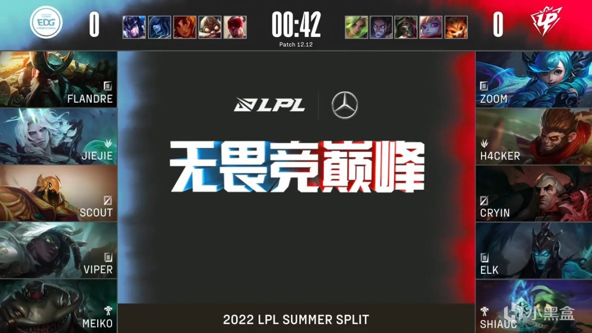 【英雄联盟】LPL夏季赛：Scout沙皇团战一推四！EDG 1-0 UP！-第2张