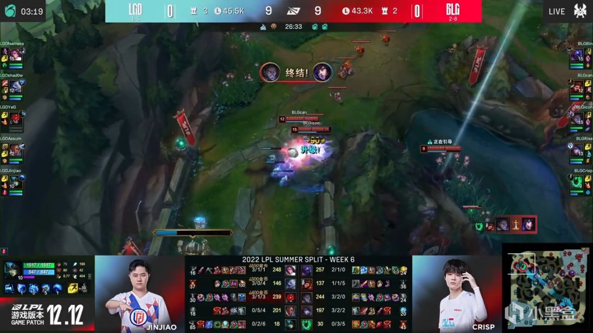 【英雄联盟】LPL夏季赛：YeG狐狸终结比赛！LGD 1-0 BLG！-第10张