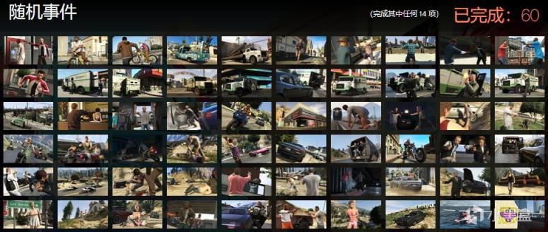 【俠盜獵車手5】GTA5全60個隨機事件攻略-第3張