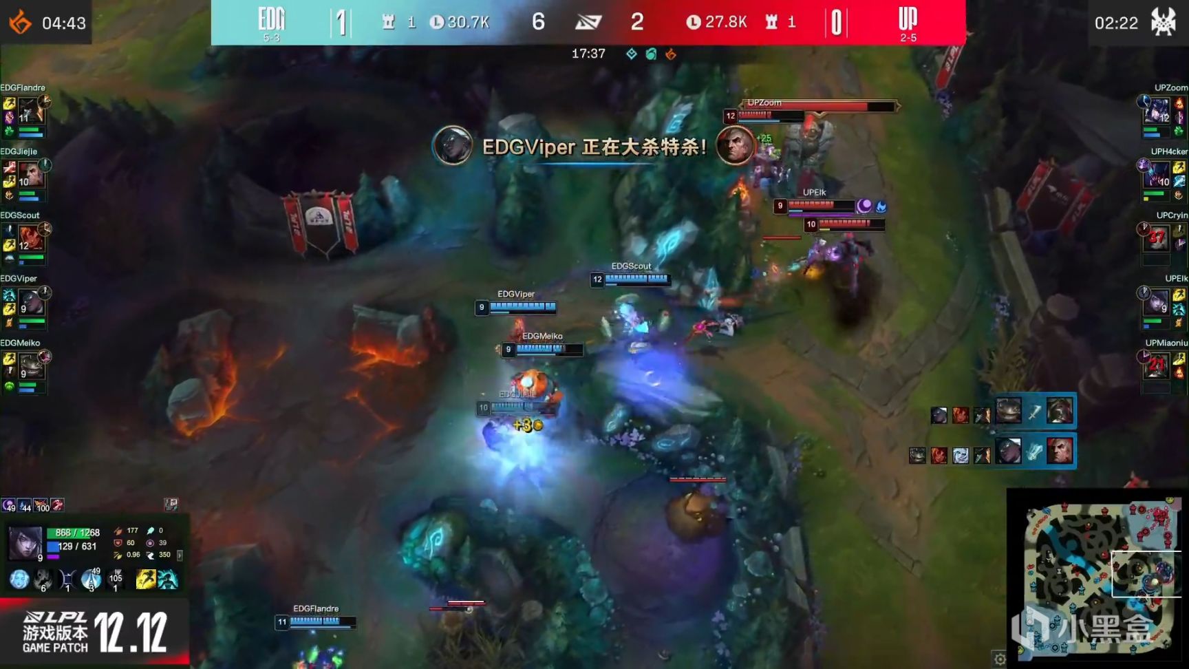 【英雄聯盟】LPL夏季賽：Viper塞納輸出拉滿！EDG 2-0 UP！-第9張