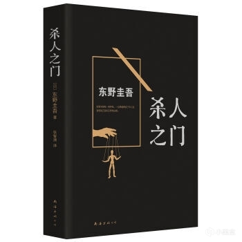 【影視動漫】雙面作家，變態和溫情同時存在  ——書籍推薦