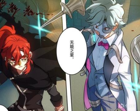 原神情報室：執行官全員登場，愚人眾羅盤圖標再回顧！-第9張