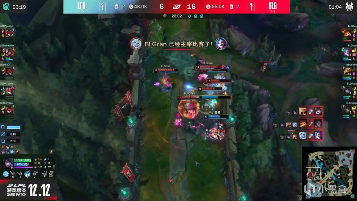 【英雄聯盟】LPL夏季賽：Fofo沙皇讓一追二！BLG 2-1 LGD！-第13張