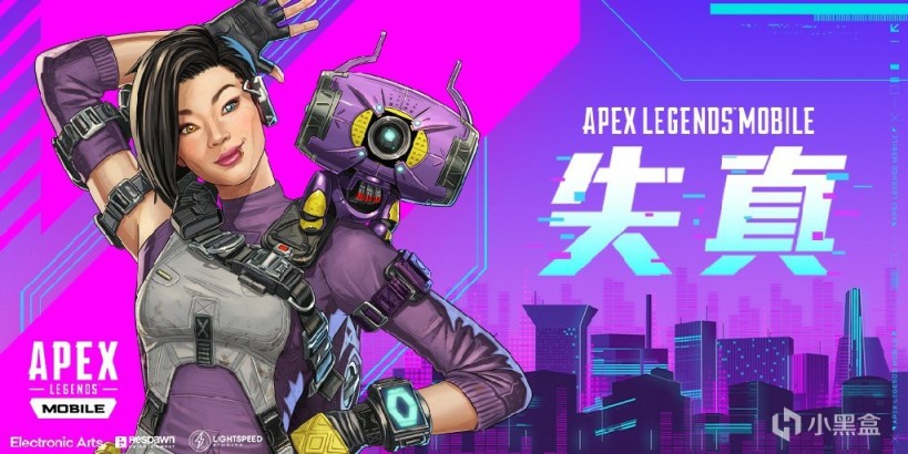 【手机游戏】7月13日外服手游日报：《Apex 英雄M》S2更新 手机版专属英雄「狂响」登场-第0张