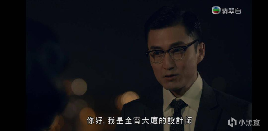 【影视动漫】这部TVB王牌口碑下滑?有关港剧的三个疑问，是时候解开了-第23张