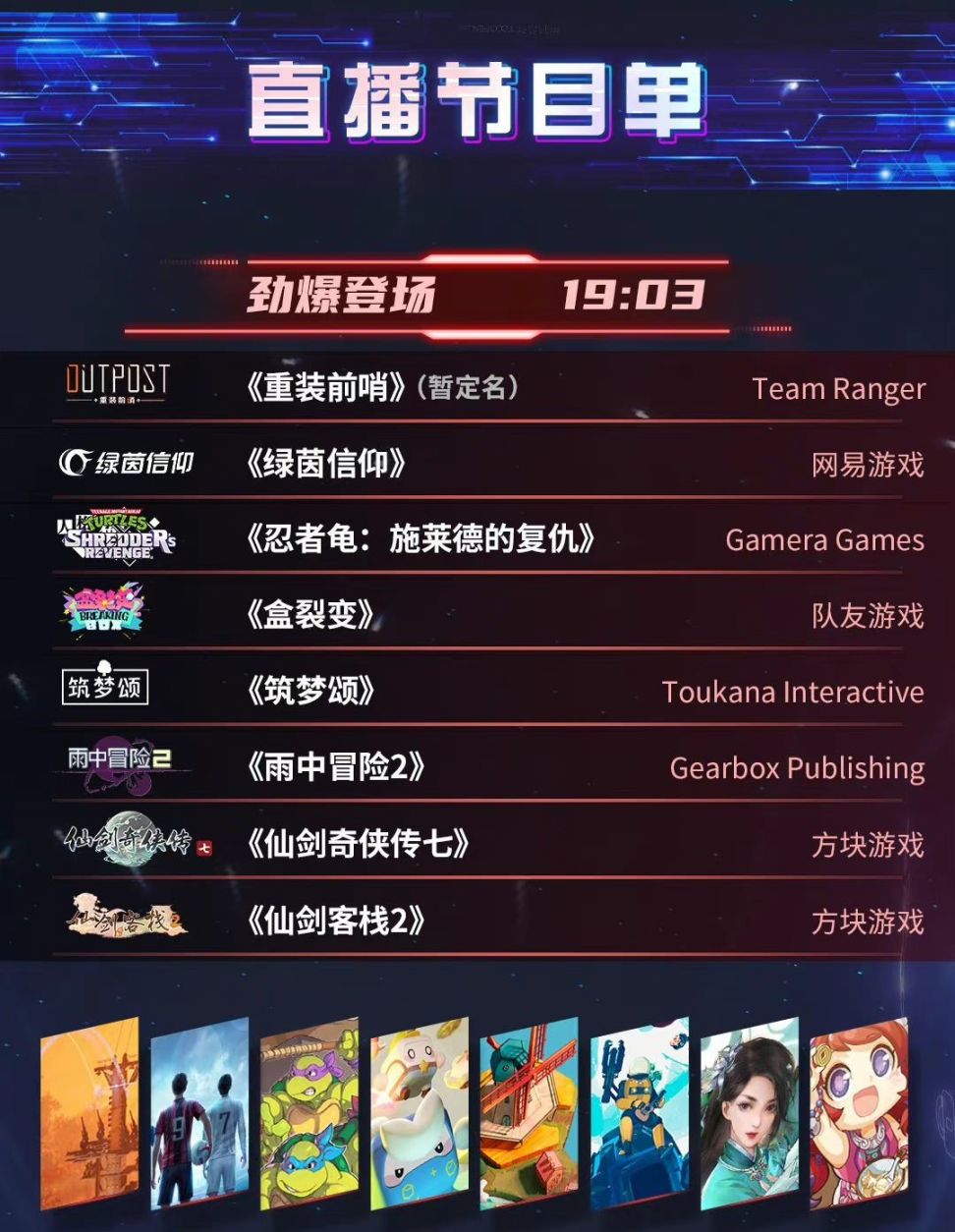 【PC遊戲】蒸汽平臺鑑常家大會今晚七點開啟！邀各位遊戲鑑賞家一鍵登錄，同樂無間！-第0張