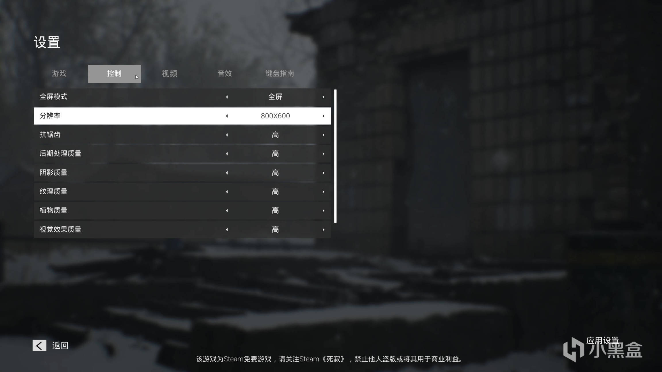 【PC遊戲】我做的steam免費遊戲終於又更新啦！-第15張