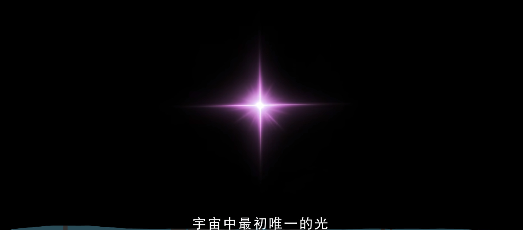 【英雄联盟】星河烂漫，奔跃不休—新一代星之守护者皮肤背景故事简析（46）-第26张