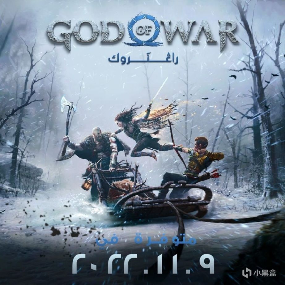 《戰神：諸神黃昏》預購現已開啟將於2022年11月9日正式發售-第1張