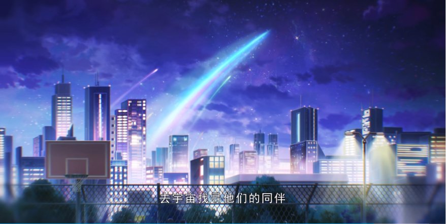 【英雄联盟】星河烂漫，奔跃不休—新一代星之守护者皮肤背景故事简析（46）-第6张