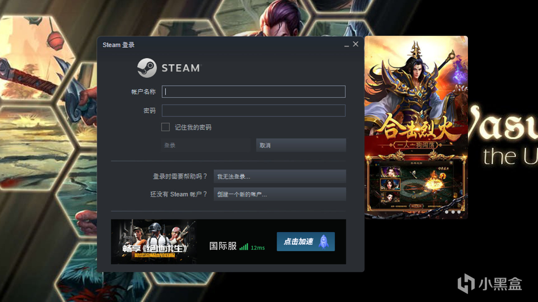 【PC游戏】2022还有人STEAM账号被盗？防盗号帖-第5张