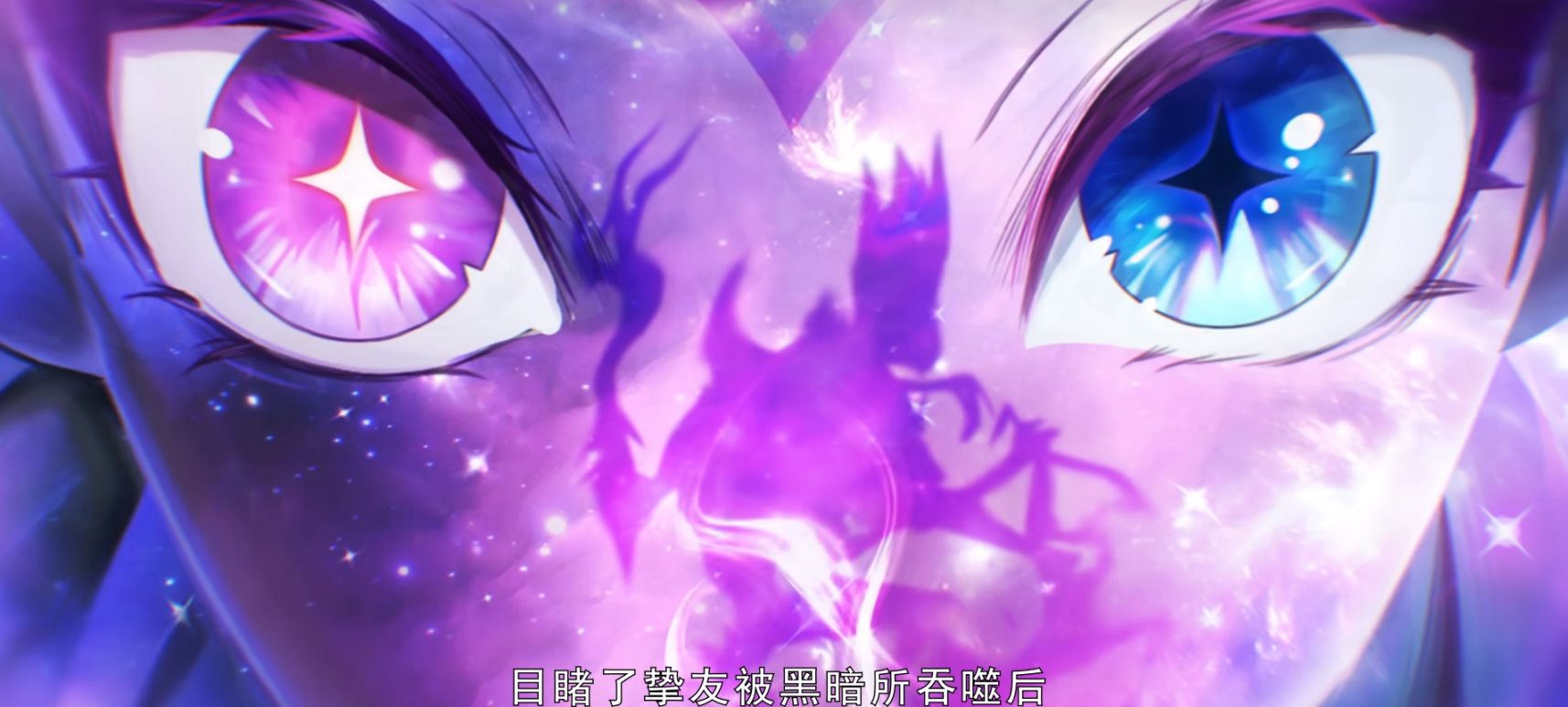 【英雄联盟】星河烂漫，奔跃不休—新一代星之守护者皮肤背景故事简析（46）-第24张