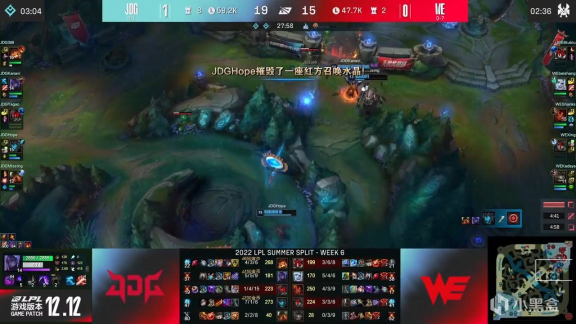 【英雄联盟】LPL夏季赛：369纳尔送悲伤八连败！JDG 2-0 WE！-第13张