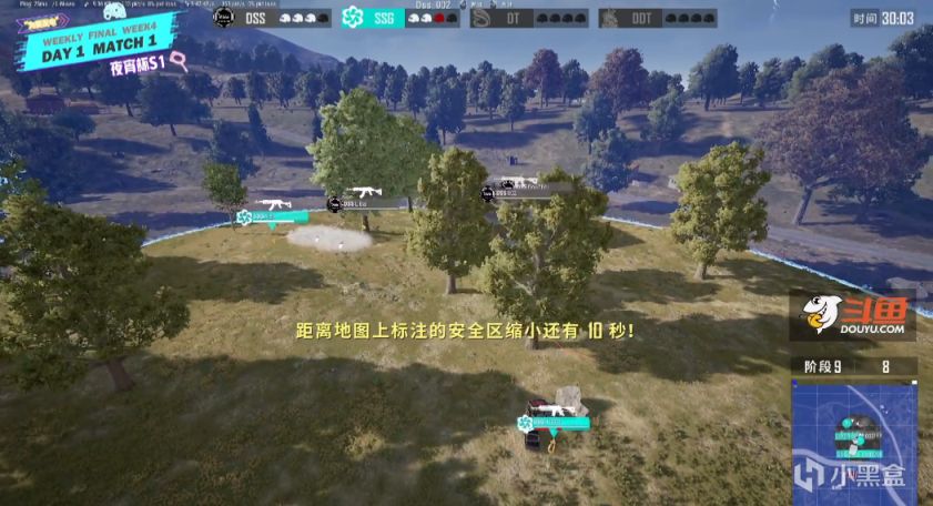 【绝地求生】夜宵杯亚洲训练赛W4周决第一场：DSS错失机会，SSG10杀吃鸡-第7张