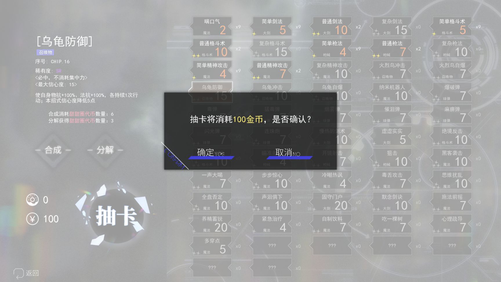 【PC遊戲】「探遊筆記十九期」《長明火計劃》：亦餘心之所善兮，雖九死其尤未悔-第15張