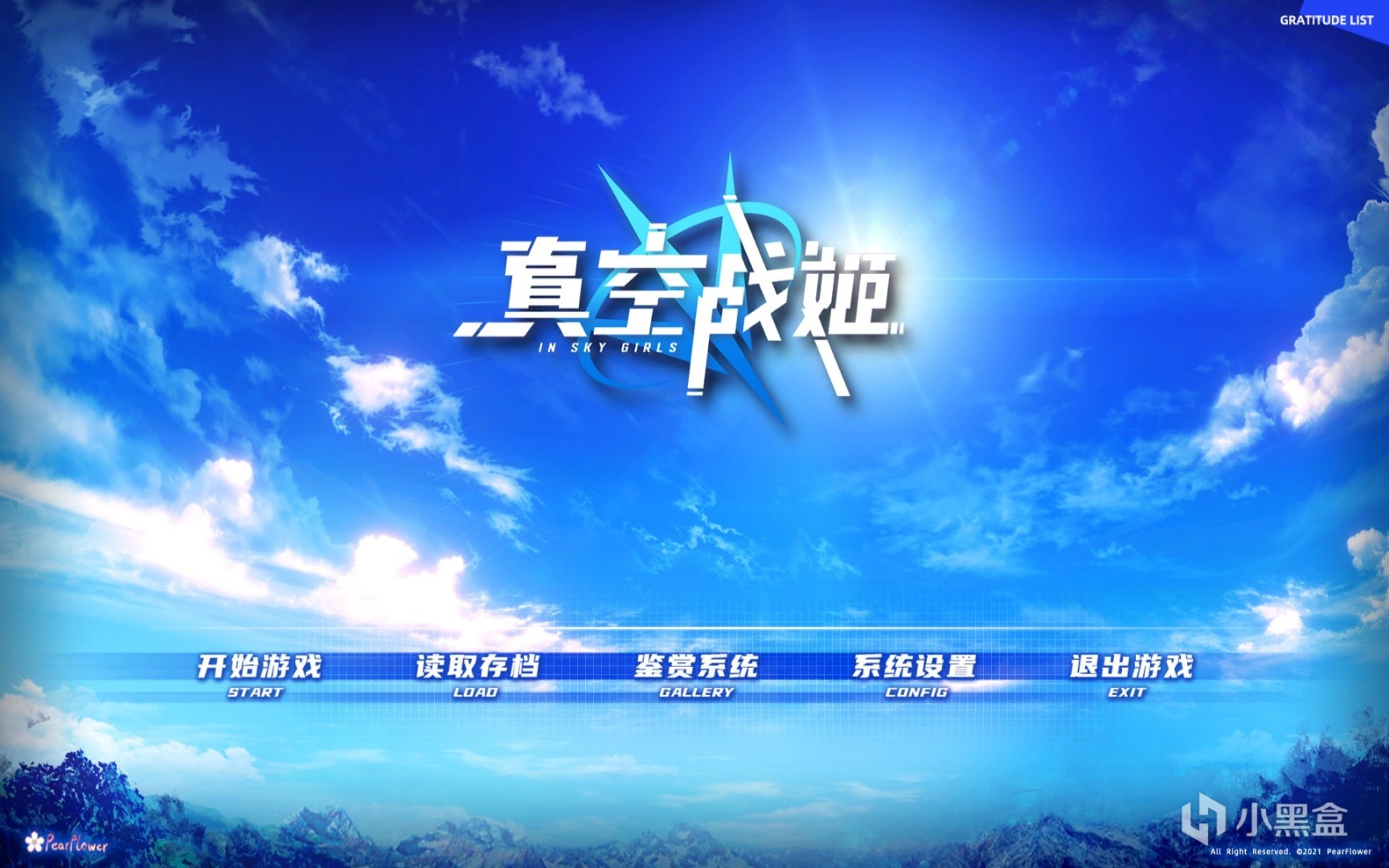 【Gal遊戲綜合區】擦邊球並不能拯救國產galgame——《真空戰姬》-第1張