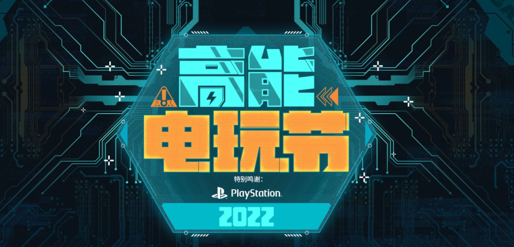 【PC遊戲】盒國日報|《2077》後，CDPR市值蒸發75%；《永劫無間》 賺了多少錢？-第15張