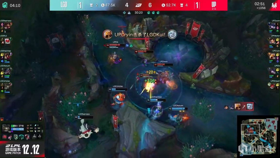 【英雄聯盟】LPL夏季賽：Cryin沙皇大後期贏下比賽！UP 2-1 LGD！-第8張