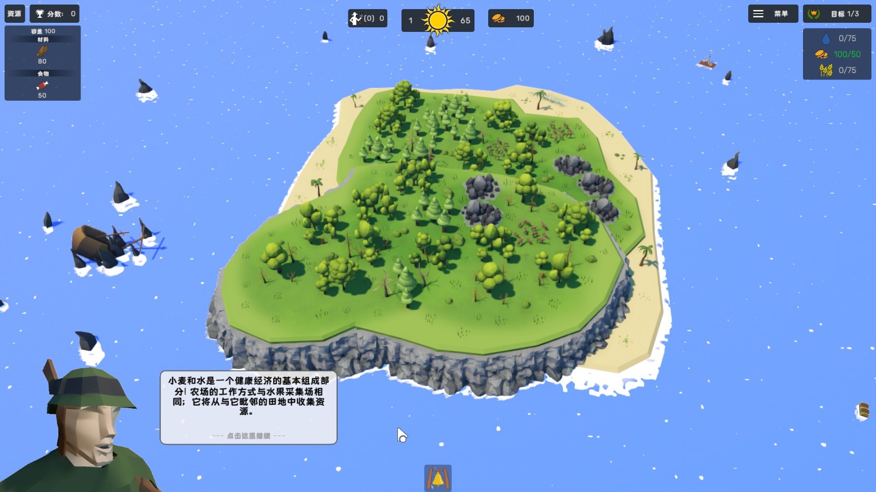《海岛物语》简评：品质不错的小品级游戏-第3张