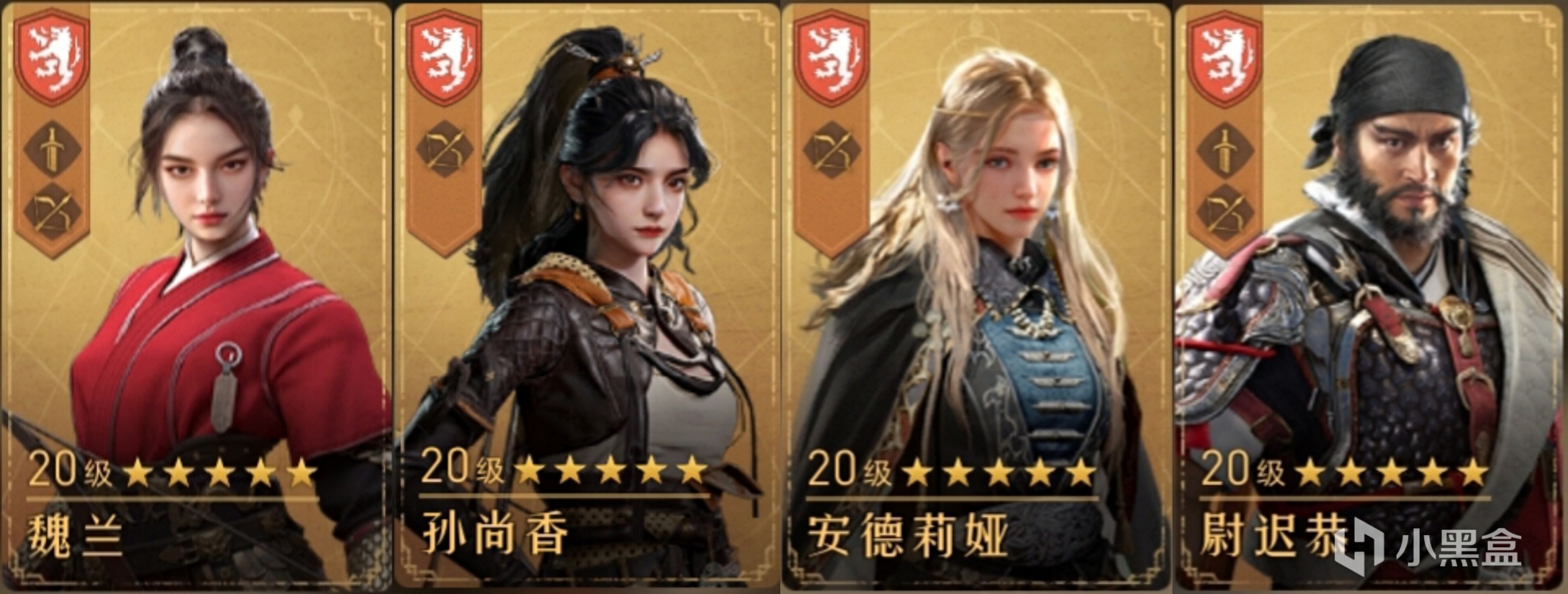 【手机游戏】不同兵种如何养马？言简意赅教你S2新坐骑选择！-第4张