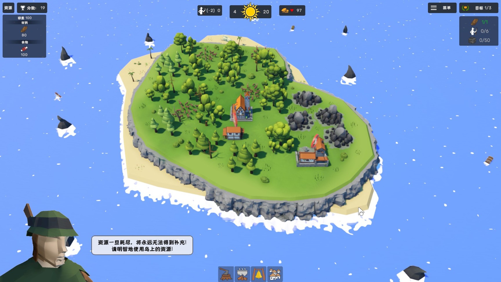 《海岛物语》简评：品质不错的小品级游戏-第3张