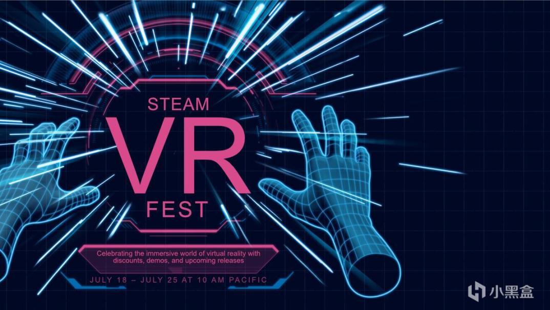 【PC游戏】Steam近期促销节日《VR 游戏节》即将到来!