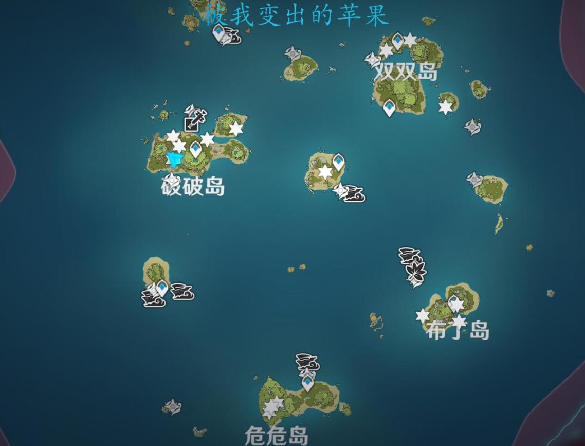 【原神】2.8海岛攻略海螺收集，17/16个，包含破破岛三个宝箱的解法-第0张
