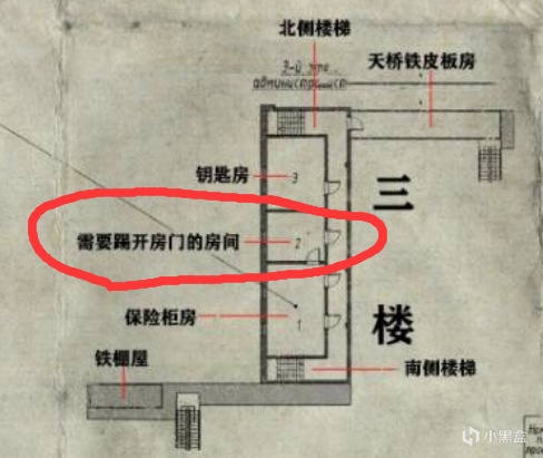 逃離塔科夫萌新任務“攻略化學品1-4及其分支任務：出於好奇/大客戶”-第22張