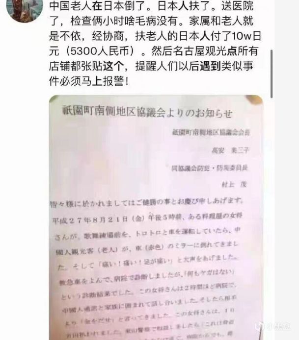 【快乐的前提是沙雕第三十五期】分享+沙雕=快乐-第44张