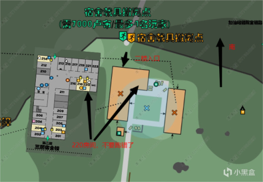 逃离塔科夫萌新任务“攻略化学品1-4及其分支任务：出于好奇/大客户”-第13张