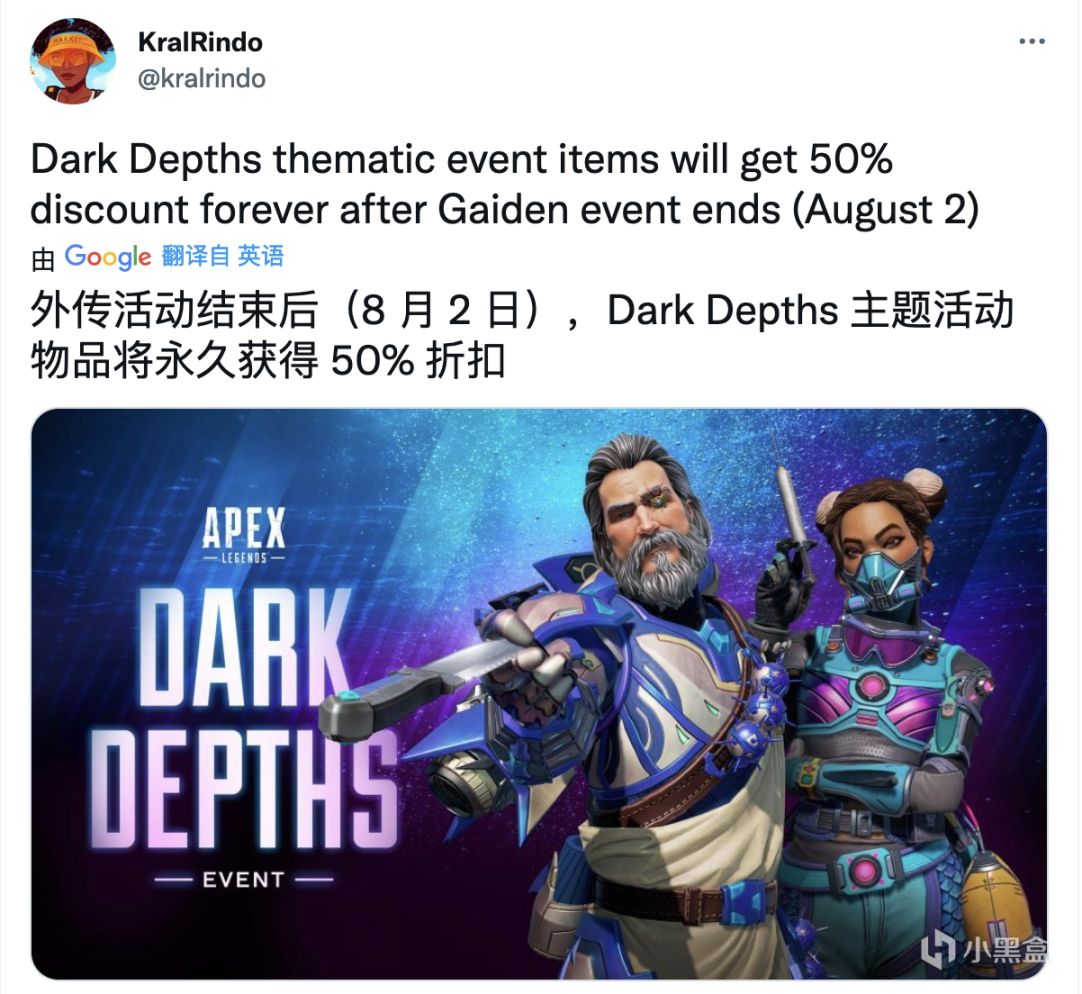 【Apex 英雄】Apex《外传活动与Vtuber形象》-第10张