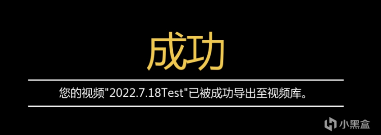 【俠盜獵車手5】手把手教你成為好麥塢夢想家，GTA5成就保姆級完整流程圖文攻略-第39張