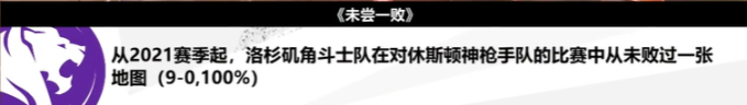 【守望先锋】季中争霸赛胜者组：角斗士操作与互动拉满，神枪手尽力局难得一分-第6张