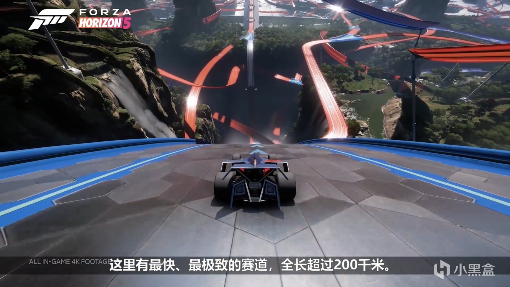 《極限競速：地平線5》歷代改變最大DLC？風火輪賽道全面剖析-第2張
