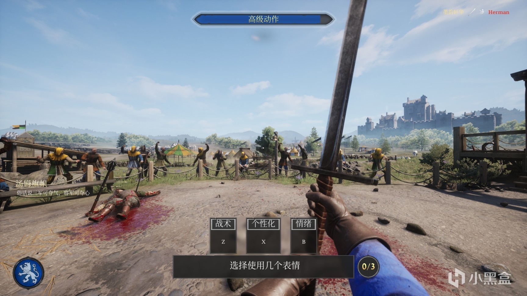 【遊話好說】《Chivalry 2》—— 操作與氛圍並重的中世紀冷兵器戰鬥遊戲-第7張