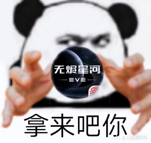 【手机游戏】为什么有些玩家在游戏中成为全民公敌，反而越过越滋润？-第7张