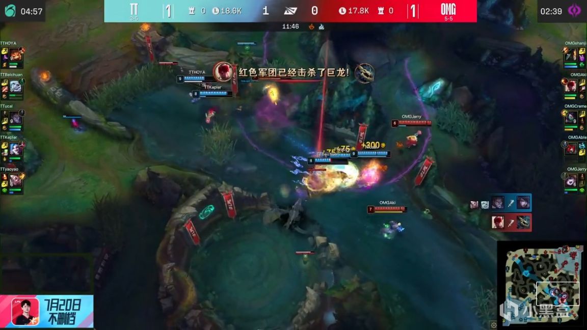 【英雄聯盟】LPL夏季賽：Beichuan控下純種水龍魂！TT 2-1 OMG！-第5張