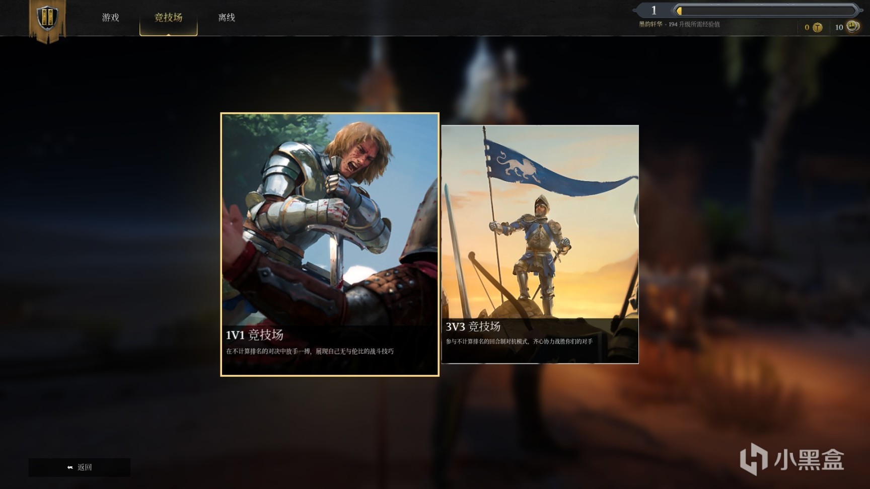 【遊話好說】《Chivalry 2》—— 操作與氛圍並重的中世紀冷兵器戰鬥遊戲-第6張