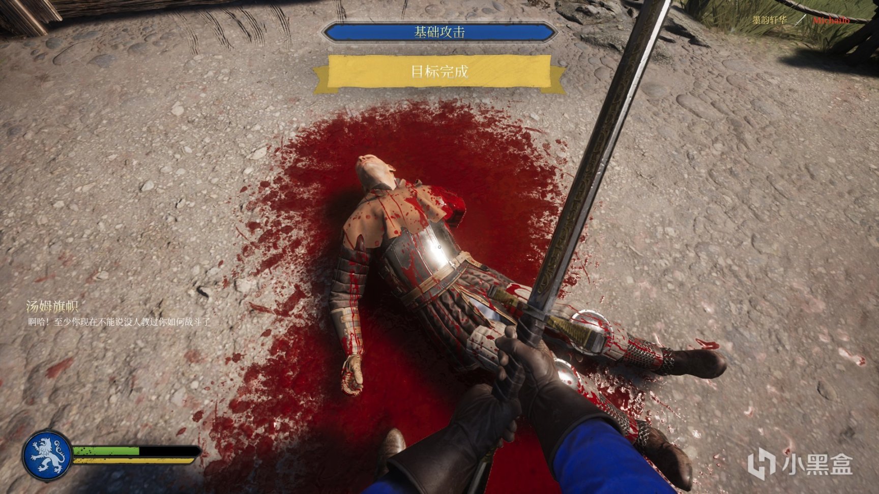 【遊話好說】《Chivalry 2》—— 操作與氛圍並重的中世紀冷兵器戰鬥遊戲-第1張