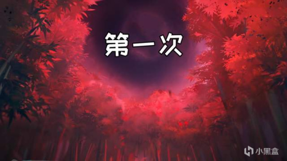 原神的往事 北国风雪中的木屋 绝世神兵误入歧途-第4张