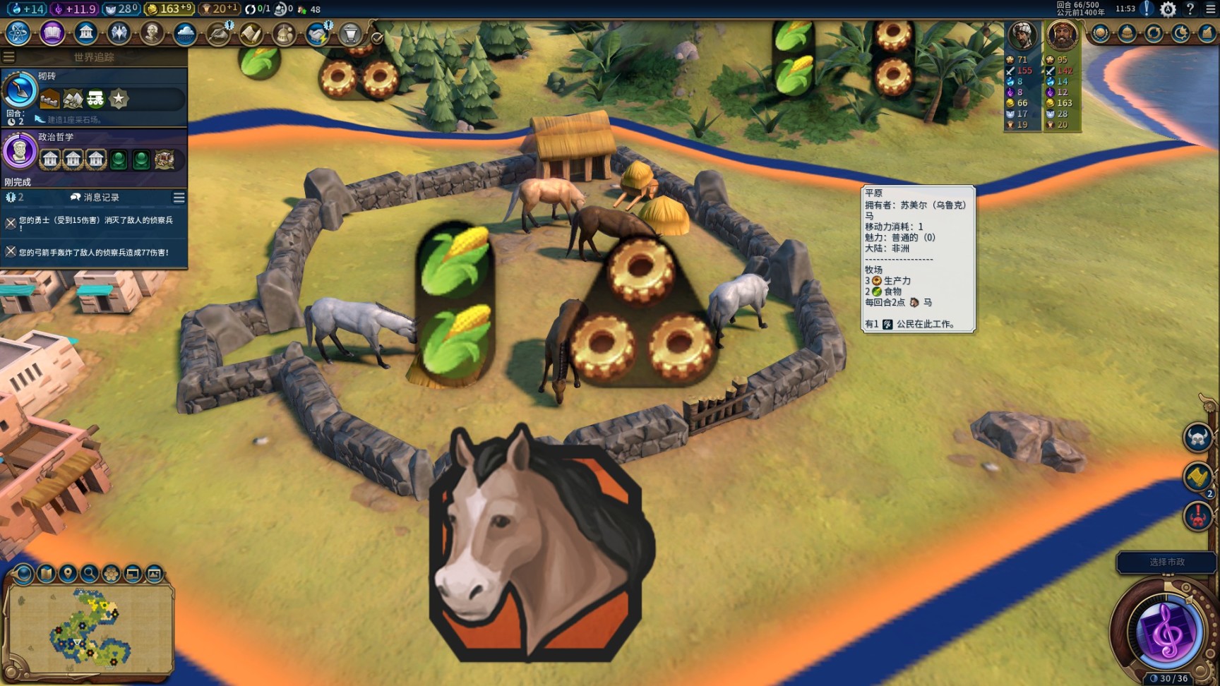 【PC遊戲】文明帝國6新手向攻略：改良地塊的誤區，你這塊地它保熟嗎-第3張