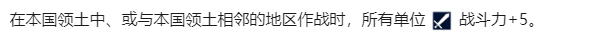 【文明系列】我的《文明帝國6》結課作業~戰鬥力規則講解-第10張